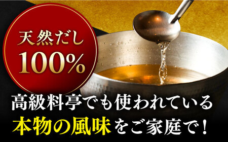 炭火焼 あごだしパック 5袋【有限会社　マルイ水産商事】[KAA173]/だしパック だしパック だしパック だしパック