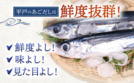 焼きあご 500g【林水産】[KAA180]/ 長崎 平戸 調味料 だし 出汁 焼あご