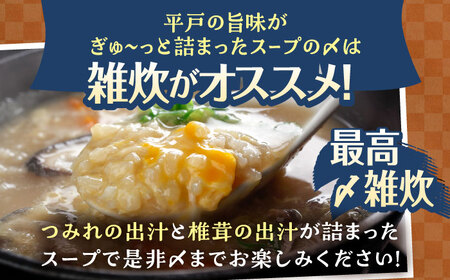 飛魚つみれ鍋セットー安心の地元野菜付ー【株式会社ひらど新鮮市場】[KAB014]/ 長崎 平戸 魚介類 魚 つみれ 野菜 鍋 セット とびうお 飛魚 あご 白菜 水菜 椎茸 しいたけ ねぎ