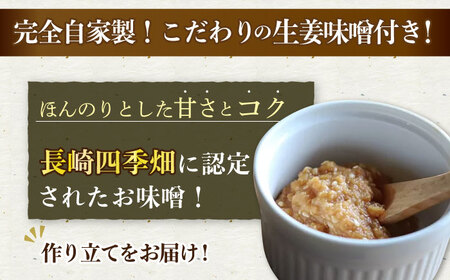 平戸島豚の生姜焼きセットー安心の地元野菜付ー【株式会社ひらど新鮮市場】[KAB016]/ 長崎 平戸 肉 豚肉 豚 肩ロース 生姜焼き セット キャベツ 玉ねぎ 人参 生姜 味噌  時短 