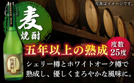 秘蔵かぴたん720ml木箱入り【福田酒造株式会社】[KAD054]/ 長崎 平戸 酒 焼酎 麦焼酎 木箱 かぴたん 老舗 贈物 贈答 プレゼント ギフト