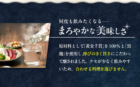 芋焼酎平戸街道900ml×6本【有限会社　森酒造場】[KAD075]/ 長崎 平戸 酒 焼酎 芋焼酎 黒麹 平戸街道