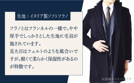 オーダーメイドウールコートお仕立券【アリエス株式会社】[KAI003]/ 長崎 平戸 オーダーメイド 仕立券 補助券 チケット レディース メンズ コート ダンカン DANKAN 