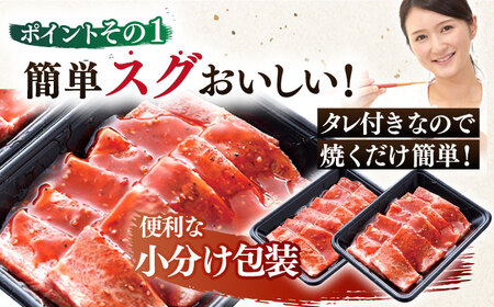 【12回定期便】平戸和牛 味付カルビ 約400g【萩原食肉産業有限会社】[KAD122]/ 長崎 平戸 肉 牛 牛肉 黒毛和牛 和牛 焼肉 味付き 味付 カルビ 小分け 冷蔵 定期便