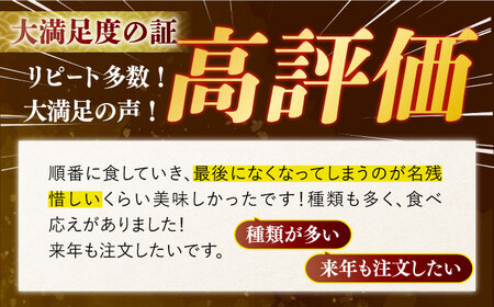 【3回定期便】欲ばり平戸ひもの三昧【有限会社　篠崎海産物店】[KAD123]/ 長崎 平戸 魚介類 魚 干物 一夜干し 開き 鯛干物 あご干物 あじ干物 いわし干物 かます干物