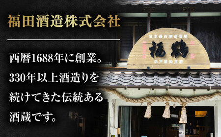 福鶴特別純米活性うすにごり720ml2本【福田酒造株式会社】[KAD169]/ 長崎 平戸 酒 うすにごり にごり酒 山田錦