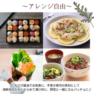 【B0-158-20】《父の日》海鮮丼のたれ付！海鮮三昧贅沢3色丼セット 100g×3パック