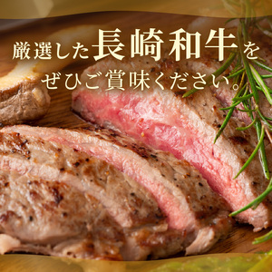 【A4～A5】長崎和牛サーロインステーキセット 500g(250ｇ×2枚)( 肉 牛肉 牛 長崎和牛 国産牛 サーロイン ステーキ ステーキ肉 お取り寄せ プレゼント ギフト 送料無料 人気 美味しい 返礼品 おすすめ )【B6-033】