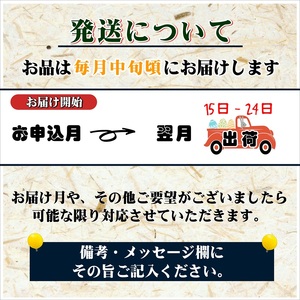 【令和6年産米】【3か月定期便】松浦の寒暖差が味の決め手!棚田浮立の里のお米「なつほのか」10kg×3回( 米 お米 ご飯 白米 定期便 松浦産 10キロ 長崎県 松浦市 なつほのか )【E2-008】