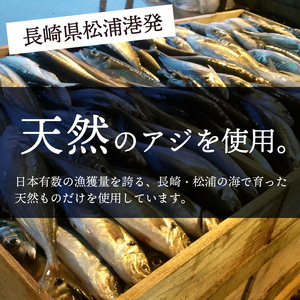 【流水解凍だけの簡単調理】海鮮醤油漬け天然あじ丼80g×10パック( あじ アジ 天然あじ ?油漬け 海鮮 海鮮丼 漬け丼 流水解凍 お手軽 時短 人気 大人気 )【B4-084】