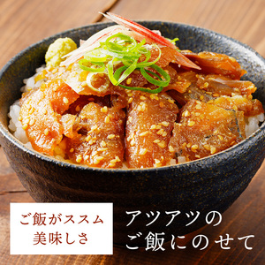 【流水解凍だけの簡単調理】海鮮醤油漬け天然あじ丼80g×10パック( あじ アジ 天然あじ ?油漬け 海鮮 海鮮丼 漬け丼 流水解凍 お手軽 時短 人気 大人気 )【B4-084】