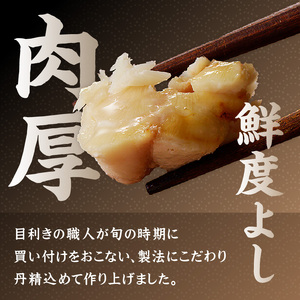 大きな真あじ干物1枚200g×3(約600g) ( 魚 鯵 詰め合わせ セット 人気 )【A8-035】