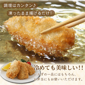 真あじ開き(4枚)とアジフライ(14枚)セット(魚 海鮮 鰺 冷凍 人気 おすすめ 干物) 【B0-213】