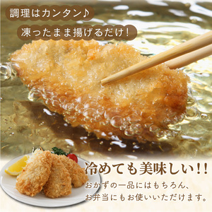 真アジフライフィレ(14枚)×4P（魚 冷凍  鯵 松浦）【B8-038】