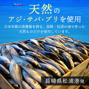 【流水解凍だけの簡単調理】まんぷく海鮮醤油漬けセット 各6パック( 海鮮丼 魚 アジ サバ ブリ 食べ比べ セット 人気)C2-039】