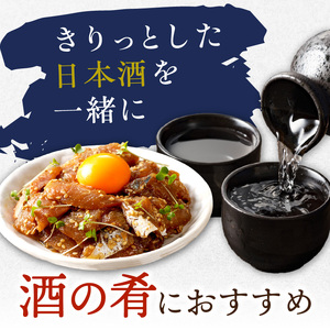【流水解凍だけの簡単調理】海鮮醤油漬け天然あじ丼80g×20パック(アジ 鯵 海鮮丼 魚 人気 大人気 )【C6-011】