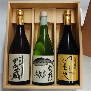 斗農蔵(芋焼酎)＆つんなもや(麦焼酎)＆旬鯵(清酒)セット【B5-059】