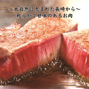 長崎和牛ロースステーキ200g×2枚(A4ランク以上) ( 長崎黒毛和牛 長崎和牛 和牛 ロースステーキ ロース A4ランク 赤身 ステーキ肉 ステーキ 肉 ビーフ やわらかい お祝い おすすめ おいしい 人気 大人気 焼肉 BBQ バーベキュー ごちそう ご褒美 和牛ステーキ )【C5-001】