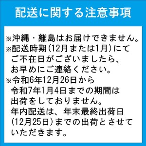 【先行予約】【宅配BOX不可】東興のくるまえび400g入( 車海老 くるまえび 車えび 活きくるまえび 活き車えび えび エビ 養殖 刺身 塩焼き 天ぷら 常温 贈答用 松浦市 送料無料 )【B6-029】