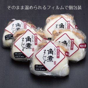 長崎角煮まんじゅう5個入×2袋( 角煮 角煮まんじゅう 長崎名物 手軽 個包装 )【B8-018】