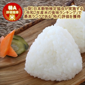 【令和6年産米】松浦の寒暖差が味の決め手!特A評価獲得の品種「なつほのか」棚田浮立の里のお米5kg( コメ 米 なつほのか 白米 精米 国産 送料無料 )【A8-012】