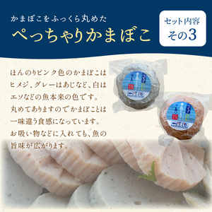 【B5-069】FISH&SALT ONLY 青島かまぼこ10個入り