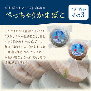 【A9-010】FISH&SALT ONLY 青島かまぼこ5個入り