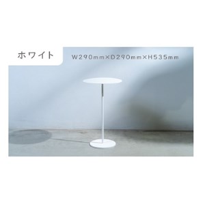サイドテーブル　ホワイト【F0-010-01】