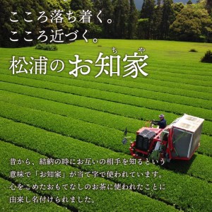 【B3-060】松浦産「松浦のお知家」お茶ペットボトル500ml×24本