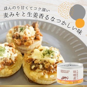 缶詰工場直送　伝統のさば缶「旬ほとぎ」味噌煮36缶【D4-007】 さば サバ 鯖 九州産 缶詰 サバ缶 さば缶 鯖缶 味噌煮 非常食 ご飯のお供 保存食