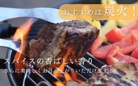 極上 ジビエ スパイス ロースト セットジューシー 赤身 肉 お肉 鹿肉 猪肉 [WBH039]