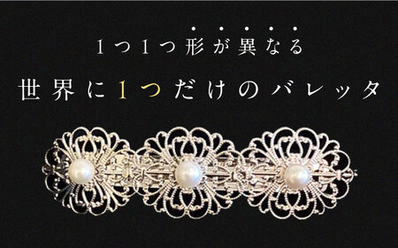 真珠 の 髪留め 【MADO】 バレッタパール真珠 [WCL002]