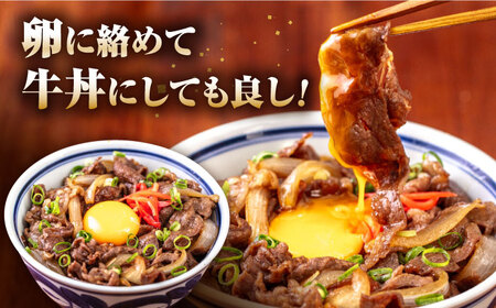 長崎和牛 あか牛 500g（すき焼き・しゃぶしゃぶ用） 対馬 牛 和牛すき焼しゃぶしゃぶ 鍋  [WCR007]