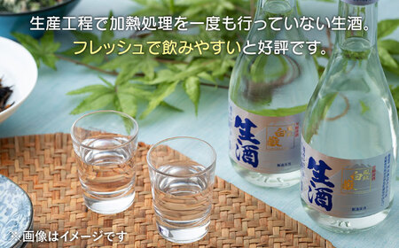 【全2回定期便】日本酒 白嶽 生酒 300ml 6本 あつかん 小瓶 地酒 冷蔵配送 [WAN041]