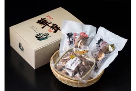 A4-063 対馬原木栽培干椎茸セット