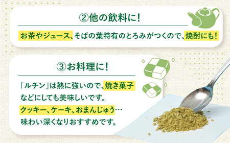 【島のめぐみ 対州そば】 青汁 30日分 / コーヒー / 焼き菓子 セット そば 美容 健康  [WAM009]