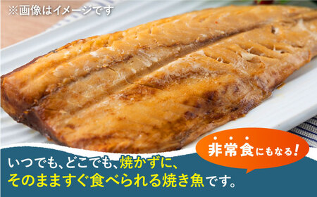 藻塩仕立焼きさば [WAI017] 九州 長崎 焼き鯖 焼きサバ 塩 海産物 魚 魚介 お土産 海の幸 災害常備食 真空パック 日持ち 離島 島料理 簡単調理 焼き鯖 おすすめ焼き鯖 おススメ焼き鯖 人気焼き鯖 定番焼き鯖 通販焼き鯖 お取り寄せ焼き鯖 自宅用焼き鯖 贈答焼き鯖