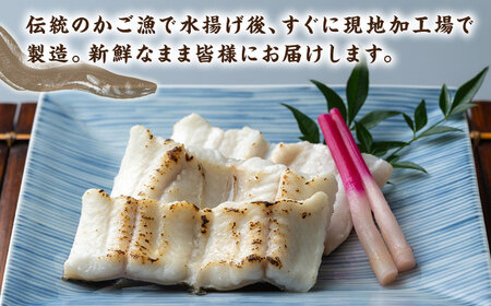 対馬産 穴子 詰め合わせ 10PAC [WAV002]  とろ あなご 煮穴子 