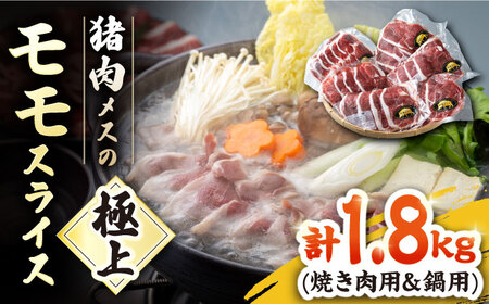 B4-004 猪肉メスの極上モモスライス