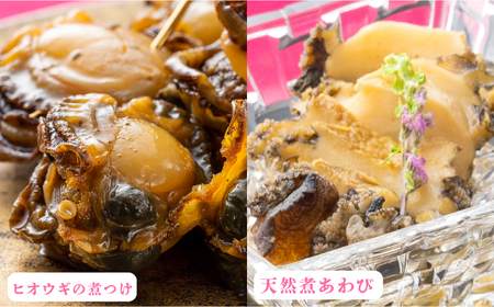 対馬 島の幸 の 重箱 3段 重ね [WAF014] アワビ イカ飯 あわび サザエ しいたけ いか飯 ヒオウギ貝