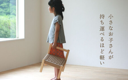 対馬ヒノキ キッズチェア ( ベージュ )【家具製作所kiiro】 チェア 椅子 家具 ヒノキ  [WAL012]