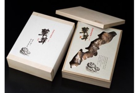 E-007 対馬原木特上乾燥椎茸セット