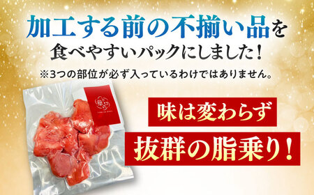 【全12回定期便】訳あり！対馬産 本マグロ 切り落とし 350g（5パック） トロの華 冷凍 新鮮 海鮮 小分け マグロ[WAQ022]