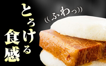 【化粧箱】長崎角煮まんじゅう 10個 《対馬市》【岩崎本舗】冷凍 角煮 角煮まん 個包装 豚まん[WBC033]