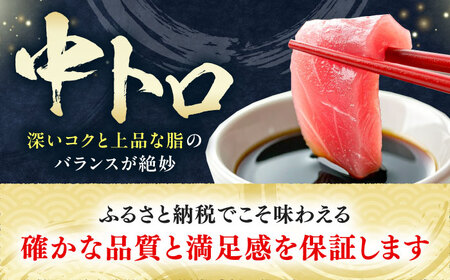 【12/11入金分まで年内発送】本マグロ 中トロ スライス 5P(750g)  中とろ まぐろ マグロ 鮪[WAH043]