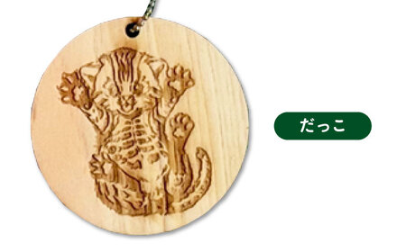 対馬 ひのきーホルダー 3種セット 《対馬市》【一般社団法人MIT】 ツシマヤマネコ キーホルダー 雑貨[WAP025]