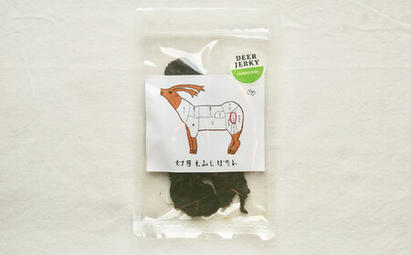 【対馬もみじぼたん】ジャーキー 2種食べ比べセット（全4パック・計80g）《対馬市》【一般社団法人 daidai】[WBH055]