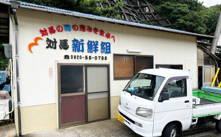 真珠貝の貝柱 300g 《対馬市》 【対馬新鮮組】 肉厚 貝柱 下処理済 貝 新鮮 特産品 冷凍配送[WCS014]