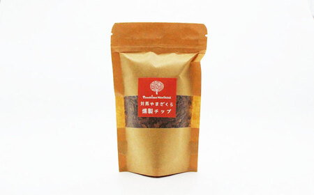 対馬の木でつくった燻製チップ 6袋セット 2種 《対馬市》【一般社団法人MIT】  やまざくら こなら 燻製 木材 キャンプ アウトドア スモーク 国産[WAP027]