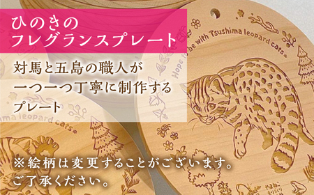 ツシマモリビト 対馬 ひのきの香り セット アロマ 精油 除菌 消臭 読書 [WAP008]
